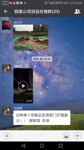 陜煤建設(shè)銅煤公司干部職工鉚足干勁，拼出施工生產(chǎn)“加速度”