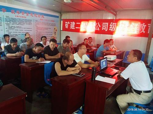 強化“三級”安全教育培訓，提高職工安全意識