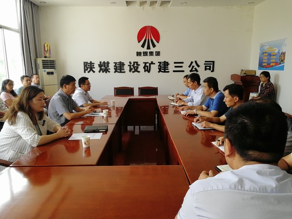 陜煤建設對礦建三公司領(lǐng)導班子做出調(diào)整