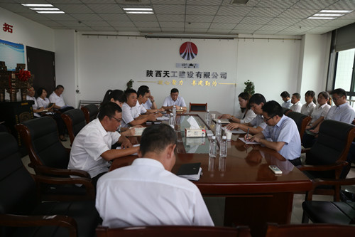 陜煤建設對天工公司領(lǐng)導班子做出調(diào)整