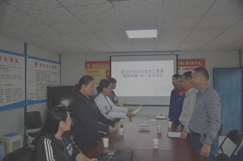 陜煤建設(shè)澄合分公司“廉政親情寄語”進(jìn)工地促企業(yè)風(fēng)清氣正