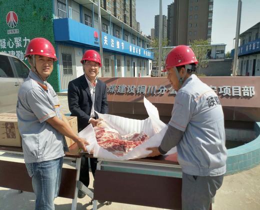 銅川分公司國慶佳節(jié)慰問一線送關(guān)懷