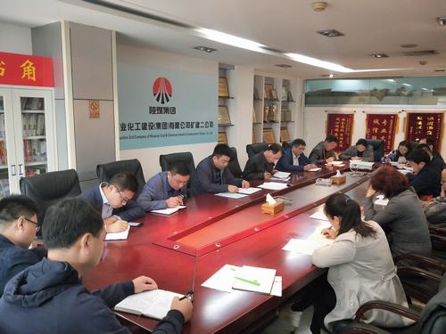 陜煤建設(shè)礦建二公司傳達(dá)學(xué)習(xí)三季度追趕超越、市場開發(fā)兩會精神