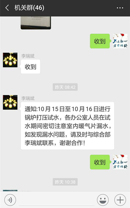 陜煤建設(shè)機電安裝公司：未雨綢繆為防御寒冬做準備