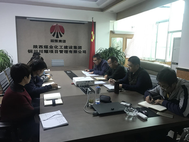 川耀公司傳達(dá)學(xué)習(xí)建設(shè)集團(tuán)三季度追趕超越點(diǎn)評會和市場開發(fā)例會領(lǐng)導(dǎo)講話精神
