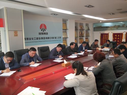 陜煤建設礦建二公司多途徑學習貫徹《中國共產(chǎn)黨紀律處分條例》