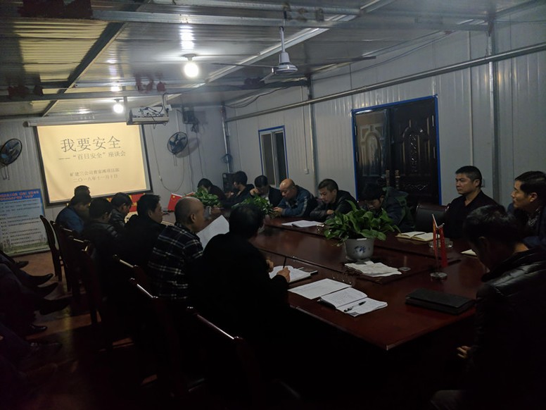 陜煤建設(shè)礦建三公司曹家灘項(xiàng)目部多舉措推進(jìn)“零隱患”項(xiàng)目部建設(shè)