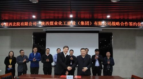 陜煤建設與中聯(lián)西北工程設計研究院有限公司簽署戰(zhàn)略合作協(xié)議