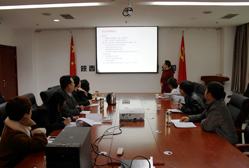 陜煤建設公司財稅大講堂開課啦！