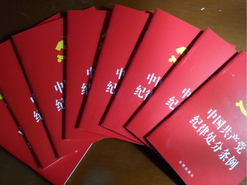 陜煤建設機電安裝公司深入開展學習新修訂的《中國共產(chǎn)黨紀律處分條例》