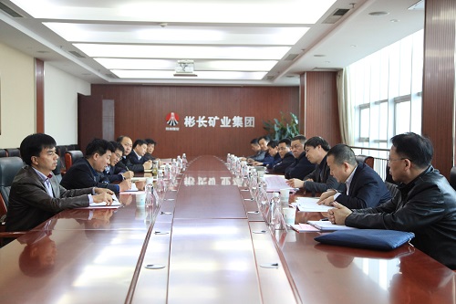 陜煤建設與彬長礦業(yè)公司對接交流