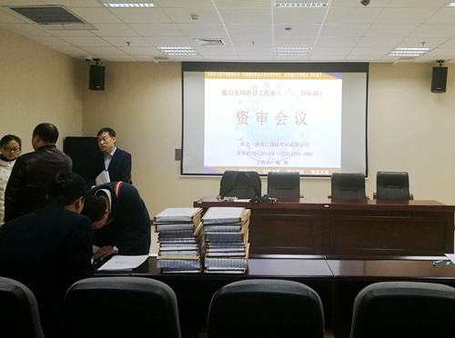 陜煤建設(shè)公司快速推進藍山水岸三、四標段施工招標資格預審