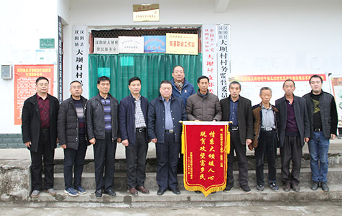 寧興剛、侯本英赴漢陰扶貧點(diǎn)走訪慰問