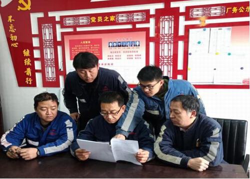 陜煤建設(shè)洗選煤運(yùn)營(yíng)分公司洗煤廠： 貫徹落實(shí)工會(huì)十七大精神，唱響新時(shí)代奮斗者之歌
