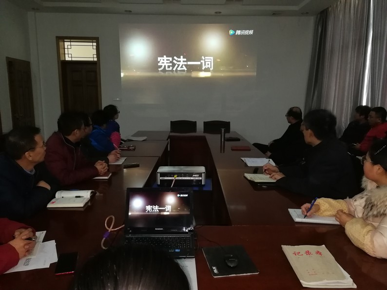 陜煤建設礦建三公司組織開展《中國憲法》宣傳教育活動