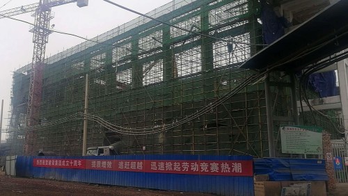 陜煤建設澄合分公司承建的陜西小保當二號礦井 主斜井井口房工程順利封頂