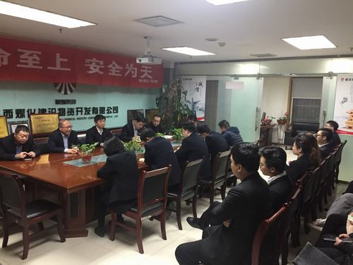 陜煤建設(shè)物資公司傳達(dá)學(xué)習(xí)建設(shè)集團(tuán)“講政治、敢擔(dān)當(dāng)、轉(zhuǎn)作風(fēng)”專題教育暨集中開(kāi)展違規(guī)收送禮金問(wèn)題專項(xiàng)整治工作部署會(huì)議精神
