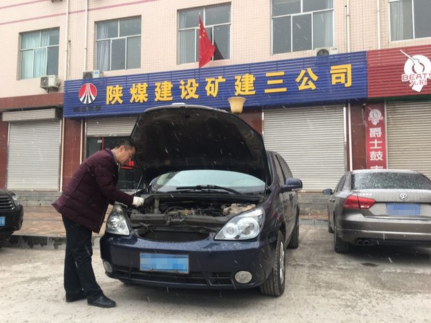 陜煤建設(shè)礦建三公司小車班做好日常工作確保冬季安全行車
