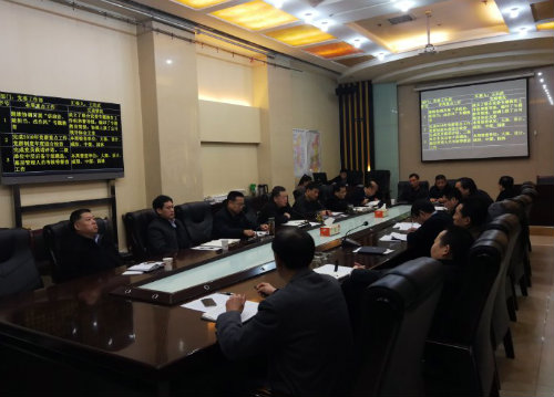 陜煤建設召開警示教育專題會