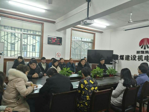 陜煤建設(shè)機電安裝公司：開展管理人員集體廉潔提醒談話
