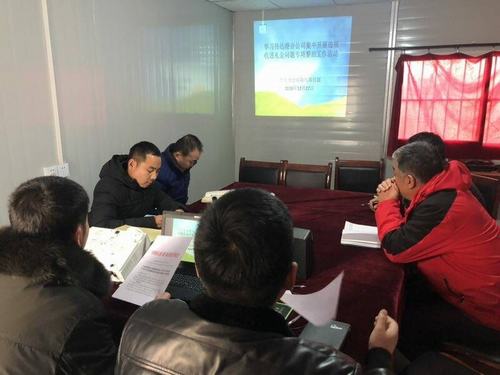 陜煤建設(shè)渭南分公司土建八部持之以恒抓廉潔 作風建設(shè)在路上