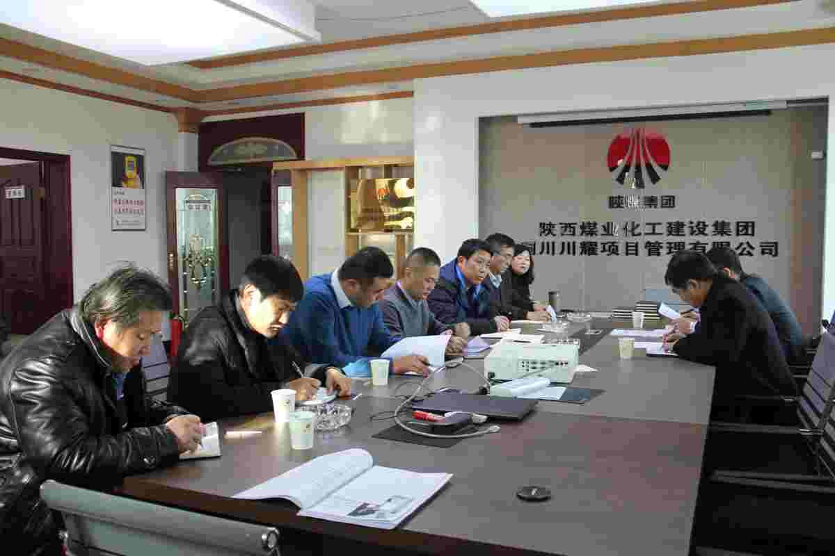 韓城書記王浪督導(dǎo)寶雞分公司“講政治、敢擔(dān)當(dāng)、改作風(fēng)”專題教育工作