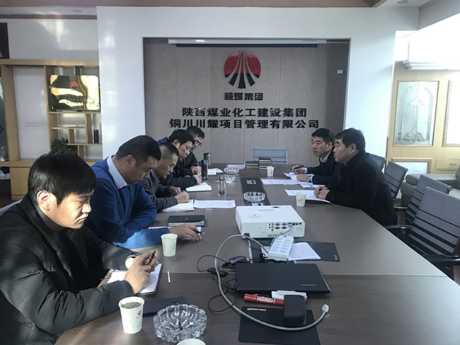 陜煤建設(shè)第一督導(dǎo)組對川耀公司、寶雞分公司“講政治、敢擔(dān)當(dāng)、改作風(fēng)”專題教育 開展情況進(jìn)行督導(dǎo)