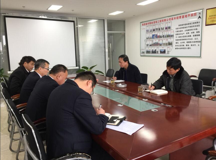 陜煤建設(shè)第二督導(dǎo)組對(duì)綠宇園林公司  “講政治、敢擔(dān)當(dāng)、改作風(fēng)”專題教育進(jìn)行督導(dǎo)