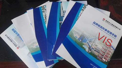 陜煤建設(shè)天工公司舉行標(biāo)準(zhǔn)化圖冊(cè)發(fā)放儀式