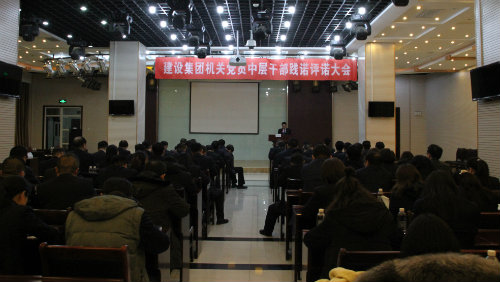 干部“述諾”，職工“評(píng)諾”