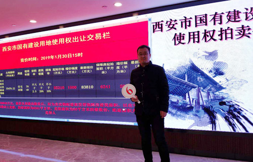 捷報來襲！陜煤建設(shè)公司成功拿下2019土地收儲第一單