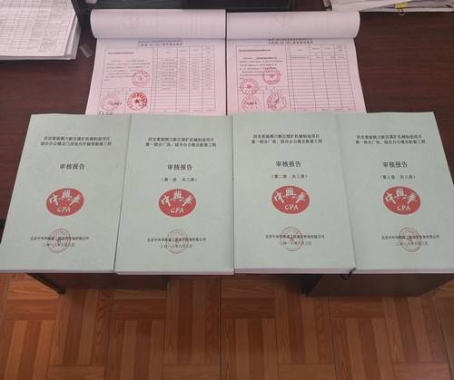 銅煤2018，非凡的跨越