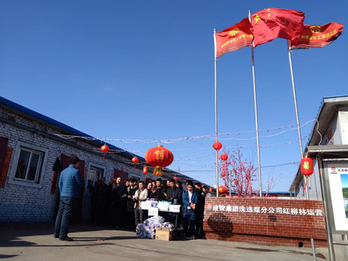 陜煤建設(shè)洗選煤運(yùn)營公司紅柳林運(yùn)營項(xiàng)目部：舉辦迎新春職工越野賽
