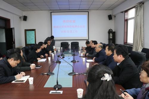 陜煤建設(shè)韓城分公司率團蒞臨澄合分公司對標交流