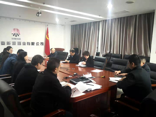 陜煤建設公司：以案促教，筑牢反腐倡廉思想防線