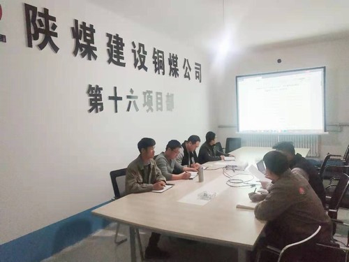 陜煤建設(shè)銅煤公司第十六項(xiàng)目部積極落實(shí)建筑工人實(shí)名制管理工作