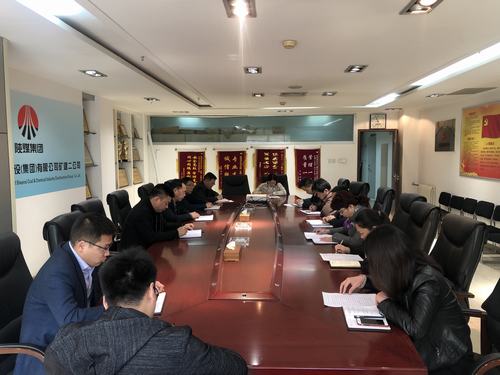 陜煤建設(shè)礦建二公司傳達(dá)學(xué)習(xí)建設(shè)集團(tuán)2019年黨建、黨風(fēng)廉政建設(shè)暨紀(jì)檢監(jiān)察工作會(huì)議精神