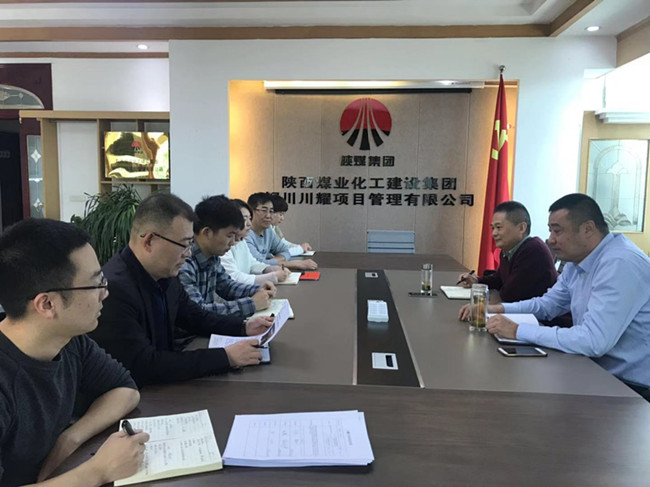 川耀公司組織傳達(dá)學(xué)習(xí)陜煤建設(shè)2019年黨建、黨風(fēng)廉政建設(shè)暨紀(jì)檢監(jiān)察工作會(huì) 會(huì)議精神