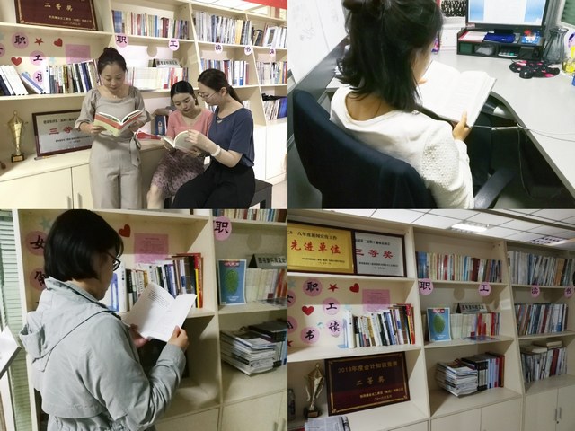陜煤建設(shè)路橋分公司：今天，你讀書了嗎？