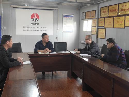 陜煤建設(shè)洗選煤運營公司檸條塔運營項目部黨支部積極學(xué)習習近平在第二屆“一帶一路”高峰論壇重要講話精神