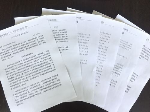 陜煤建設(shè)礦建二公司開(kāi)展“身邊事話(huà)安全”活動(dòng)