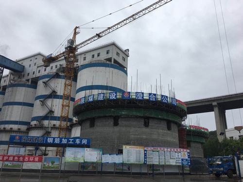 陜煤建設澄合分公司立足彬長打好筒倉滑模攻堅戰(zhàn)