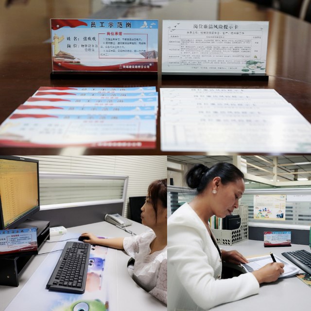 陜煤建設路橋分公司:小小桌牌，溫情助廉