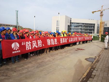 陜煤建設(shè)天工公司十五項(xiàng)目部：三舉措助力“安全生產(chǎn)月”