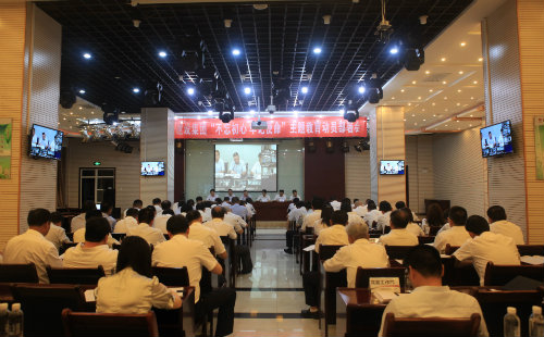 陜煤建設(shè)召開“不忘初心、牢記使命”主題教育動員部署會