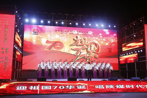 陜煤建設洗選煤運營公司喜獲紅柳林礦業(yè)公司大合唱比賽二等獎