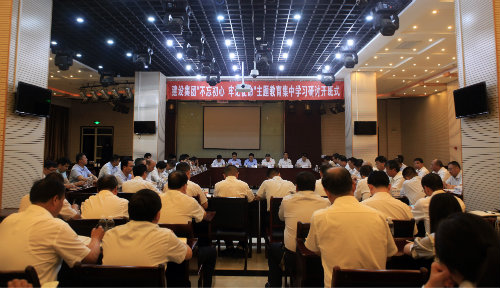 陜煤建設(shè)召開“不忘初心、牢記使命”主題教育兩級(jí)領(lǐng)導(dǎo)班子集中學(xué)習(xí)研討開班式
