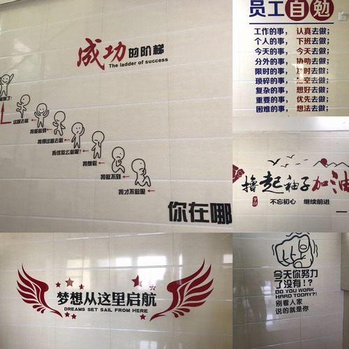 路橋分公司:小小企業(yè)文化墻 折射管理大理念