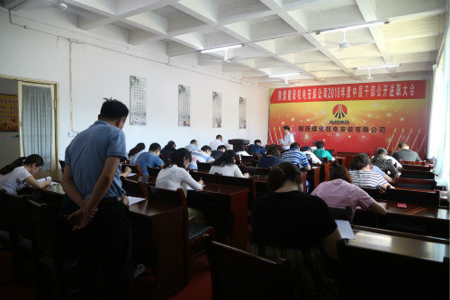 陜煤建設(shè)機(jī)電安裝公司:嚴(yán)考建設(shè)集團(tuán)管理制度促提升