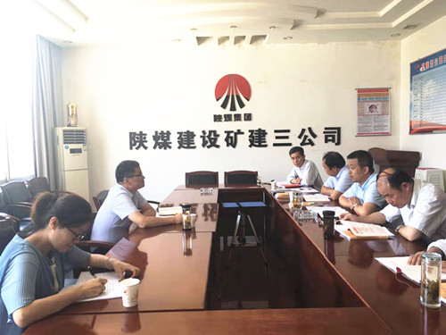 陜煤建設(shè)巡回指導(dǎo)四組對(duì)“不忘初心、牢記使命”主題教育進(jìn)行督導(dǎo)